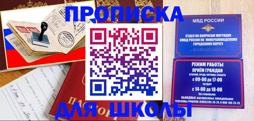 временная регистрация гарантия в Тольятти
