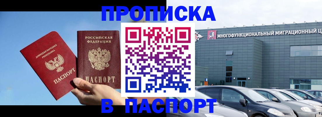 пропишу в квартире в Тольятти